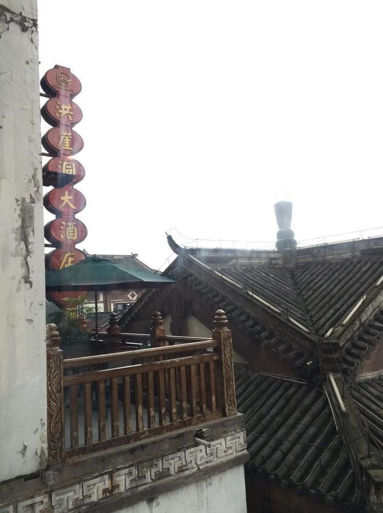 Hongyadong Hotel 충칭 외부 사진