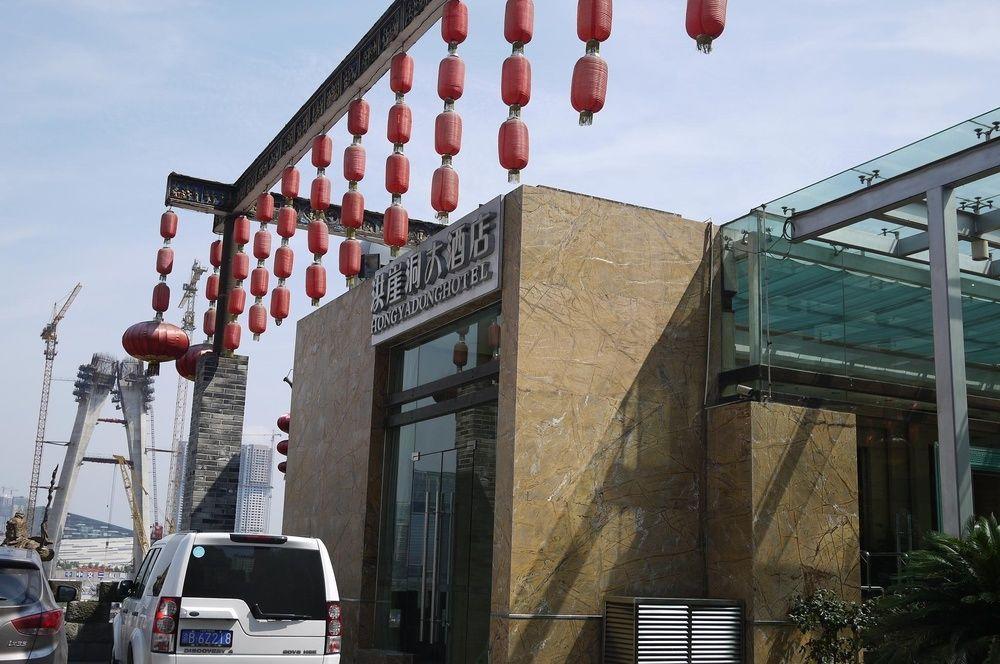 Hongyadong Hotel 충칭 외부 사진